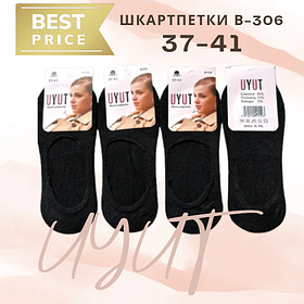 Шкарпетки жіночі Затишок короткі. Слідки 37-41р iC227