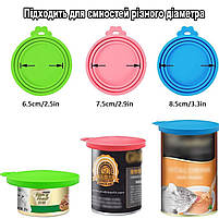 Силіконова кришка для консервних та звичайних банок 3 в 1, багаторазова, харчова, салатова 29297, фото 2