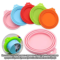 Багаторазова кришка силіконова 3 в 1 для звичайних та консервних банок, харчові, для кухні, біла 29297, фото 4