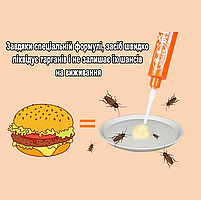 Гель паста для знищення тарганів, ефективний засіб отрути від тарганів 10г 29300, фото 10