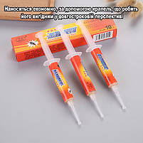 Ефективний засіб отрути від тарганів. Гель шприц для тарганів. Засоби для захисту від тарганів, фото 9