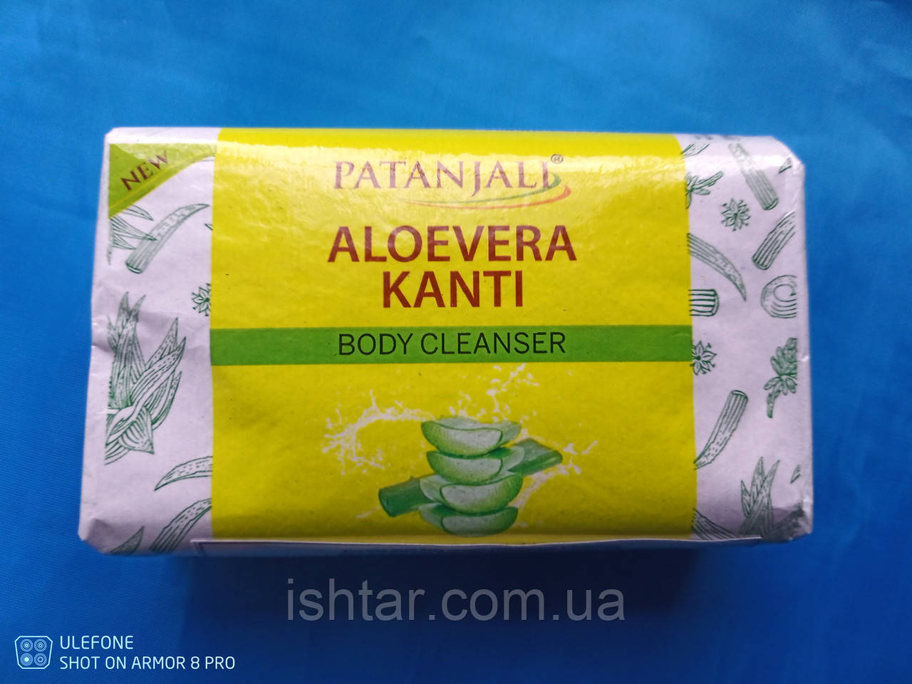 Мило алое віра (150 гр) патанжалі, kanti aloe vera (150gm) patanjali