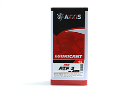 Олива трансміс.(червона) AXXIS ATF 3 (Каністра 4 л) AX-2069
