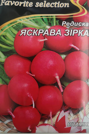 Редиска Яскрава зірка 20г, фото 1