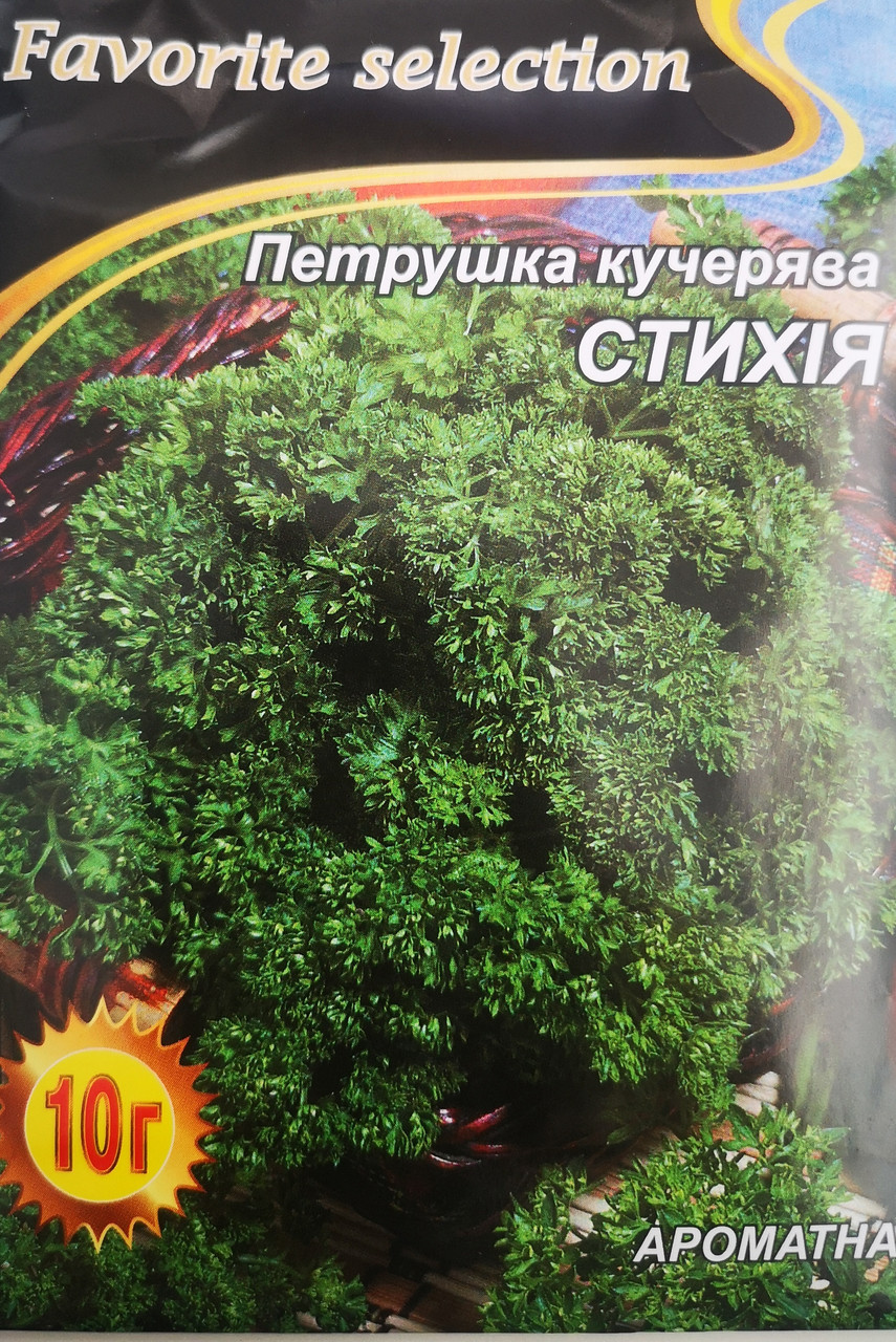 Петрушка кучерява Стихія 10г