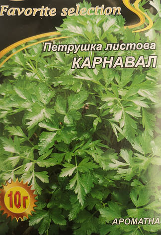 Петрушка листу Карнавал 10г, фото 1