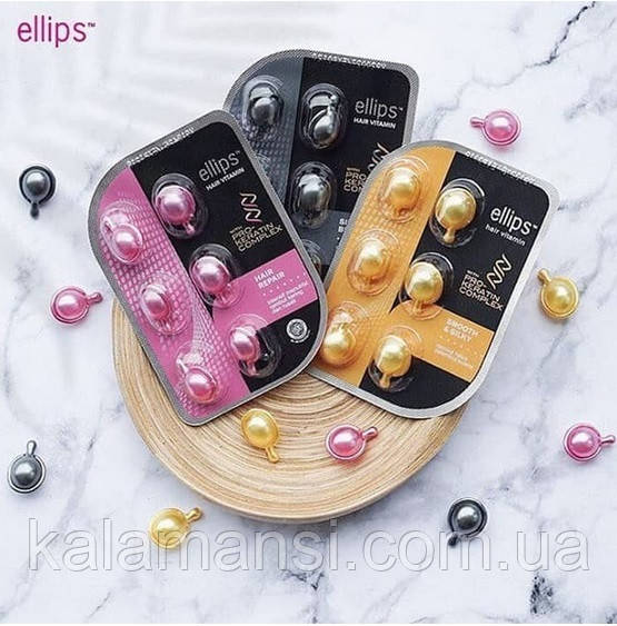 Вітамінні капсули з про-кератиновим комплексом ELLIPS Hair Vitamin Heat With Pro-Keratin Complex 3 види для здоров'я волосся 6 мл