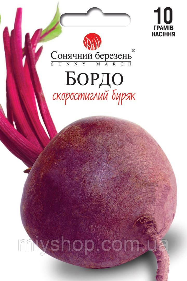 Буряк Бордо скоростиглий 10 г Сонячний березень