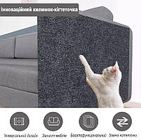 Килимки кігтеточки для захисту меблів від подряпин котів. Кігтеточка на кут меблів для котів бежева 30х100см, фото 10