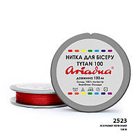 Нитка бісерна TYTAN 100 м. (червона)