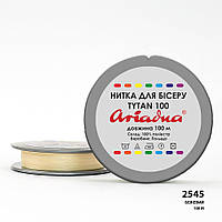 Нитка бісерна TYTAN 100 м. (бежева)