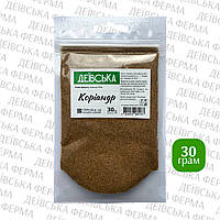 Коріандр (або кінза), 30 г