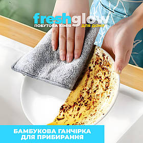 Бамбукова серветка для миття посуду