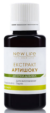 Артишоку кореня екстракт (очищення організму і печінки), фото 1