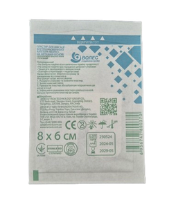 Пластир  для фiксацii в/в катетера"ВОЛЕС" стерильний 8х6см