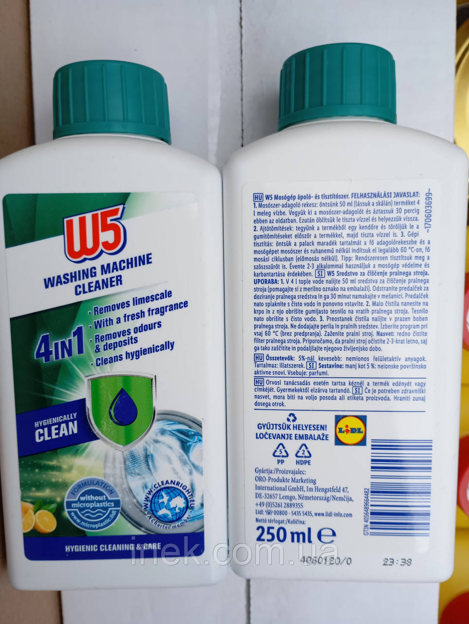 Засіб для очищення пральних машин.