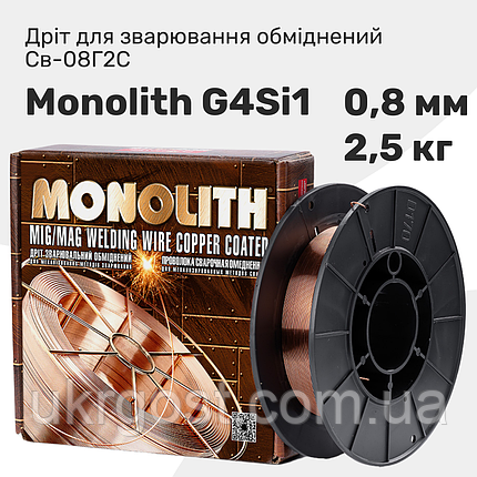Дріт зварювальний обміднений Св-08Г2С Monolith 0,8 мм 2,5 кг, фото 1