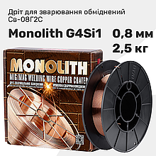 Дріт зварювальний обміднений Св-08Г2С Monolith 0,8 мм 2,5 кг