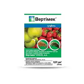 Инсектоакарицид Вертимек (10 мл) от Syngenta, Швейцария.
