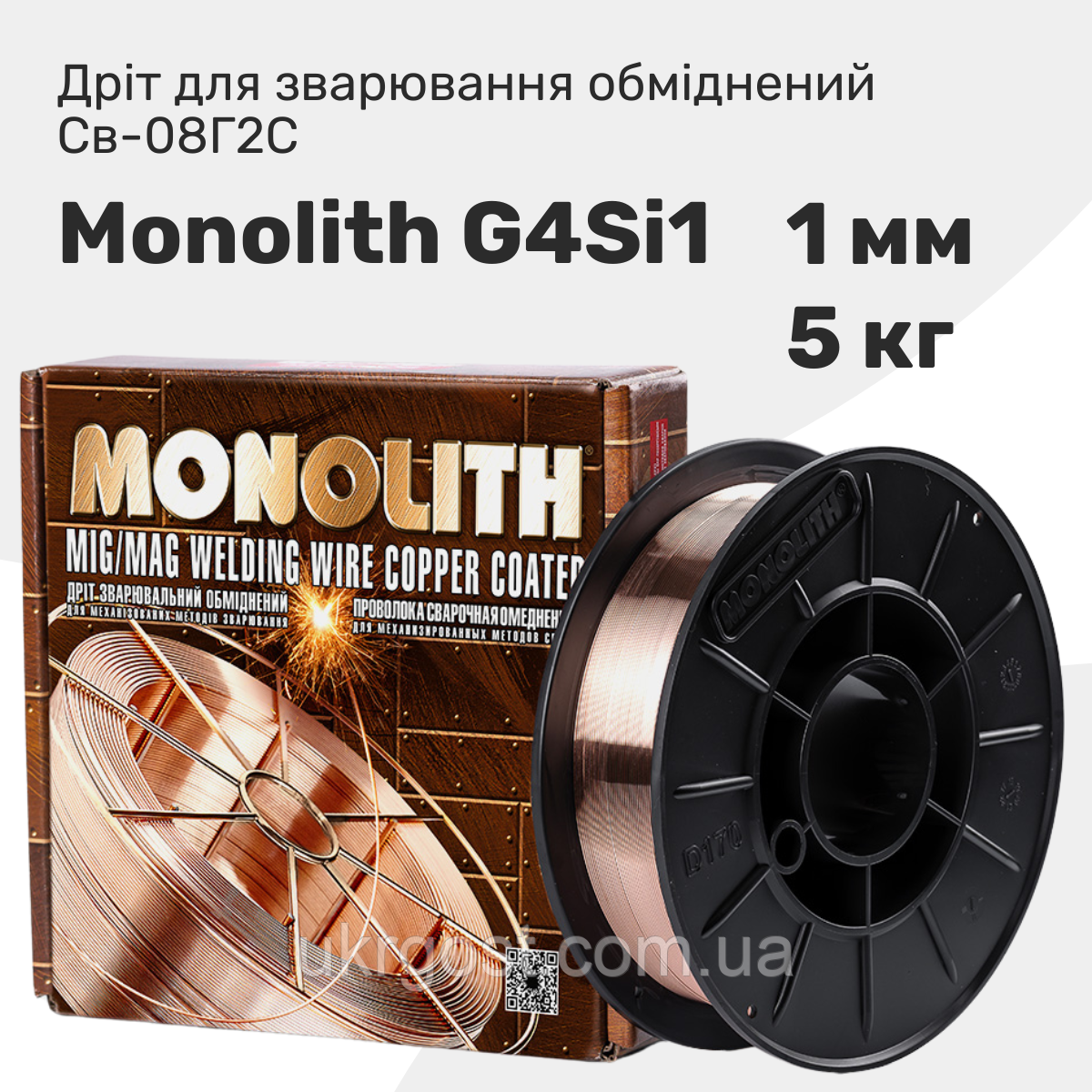 Дріт зварювальний обміднений Св-08Г2С Monolith 1 мм 5 кг