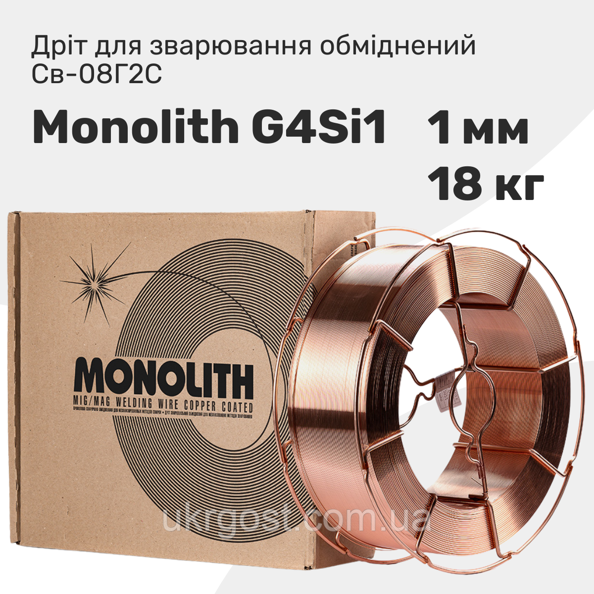 Дріт зварювальний обміднений Св-08Г2С Monolith 1 мм 18 кг