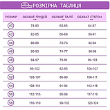 Комфортна модна жіноча футболка з принтом серце трикотажна футболка оверсайз бавовна великих розмірів, фото 11