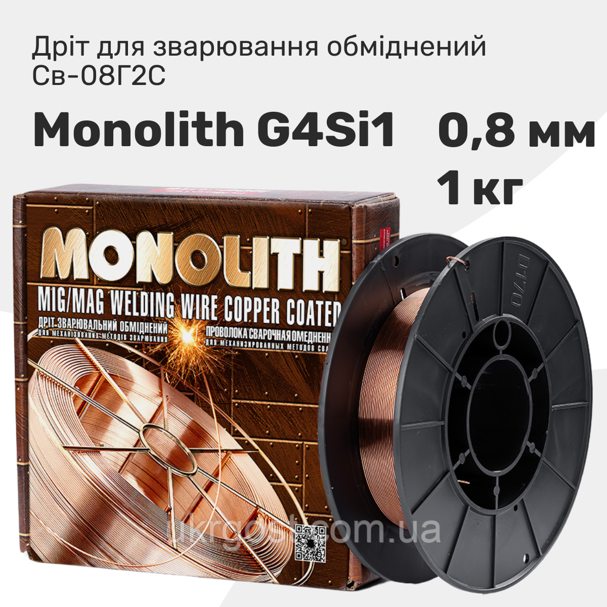 Дріт зварювальний обміднений Св-08Г2С Monolith 0,8 мм 1 кг