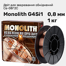 Дріт зварювальний обміднений Св-08Г2С Monolith 0,8 мм 1 кг