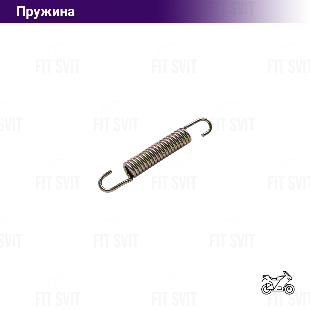 Пружина центральної підніжки Viper V200R, Forte 200/250 L-116 mm