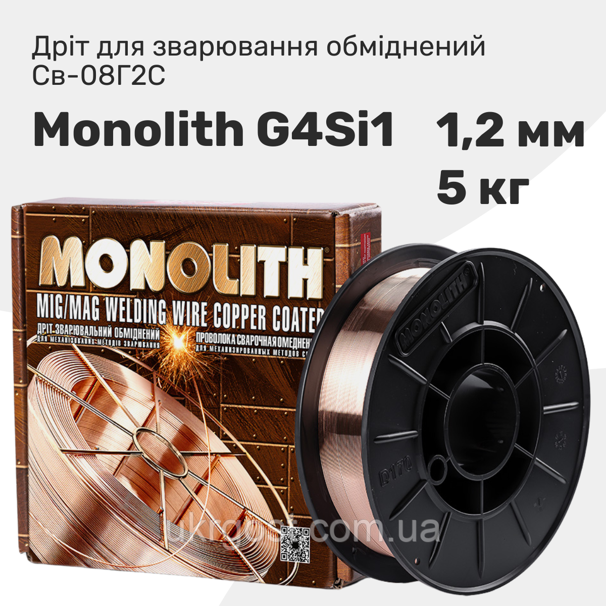 Дріт зварювальний обміднений Св-08Г2С Monolith 1,2 мм 5 кг