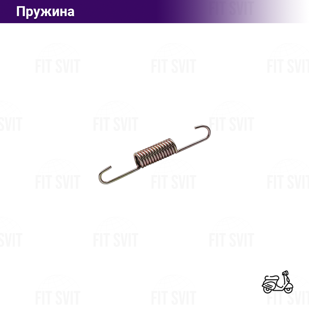 Пружина центральної підніжки Suzuki Sepia, Address, Тайвань L-110 mm