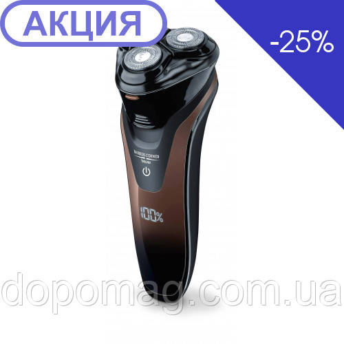 Бритва Beurer HR 8000