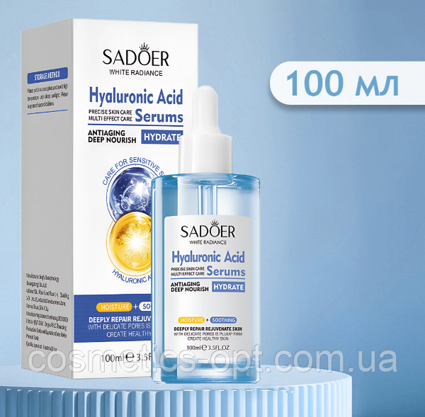 Ультра зволожуюча сироватка Sadoer Hyaluronic Acid Serums Hydrate, 100 мл