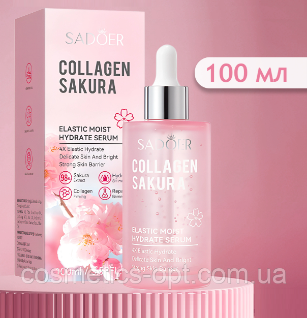 Сироватка для еластичності шкіри з колагеном та сакурою Sadoer Collagen Sakura Elastic Serum, 100 мл