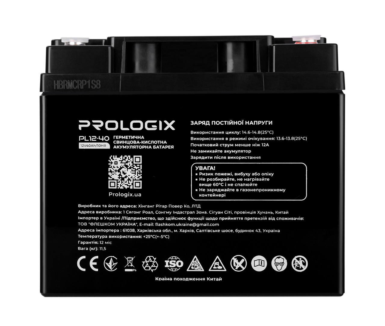 Акумуляторна батарея Prologix 12V 40AH (PL12-40) AGM