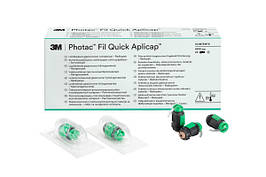 Photac™ Fil Quick Aplicap™, 20 капсул, відтінок А1