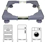 Підставка під пральну машину та холодильник, регульована стійка-підставка для побутової техніки, D-910, фото 6