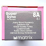8A (світлий блонд попелястий) Тонуюча фарба для волосся без аміаку Matrix Super Sync Pre-Bonded,90ml, фото 2
