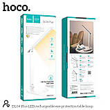 Настільна лампа світлодіодна Hoco LED DL04 eye protection desk lamp 7W USB (3 режими роботи), фото 8