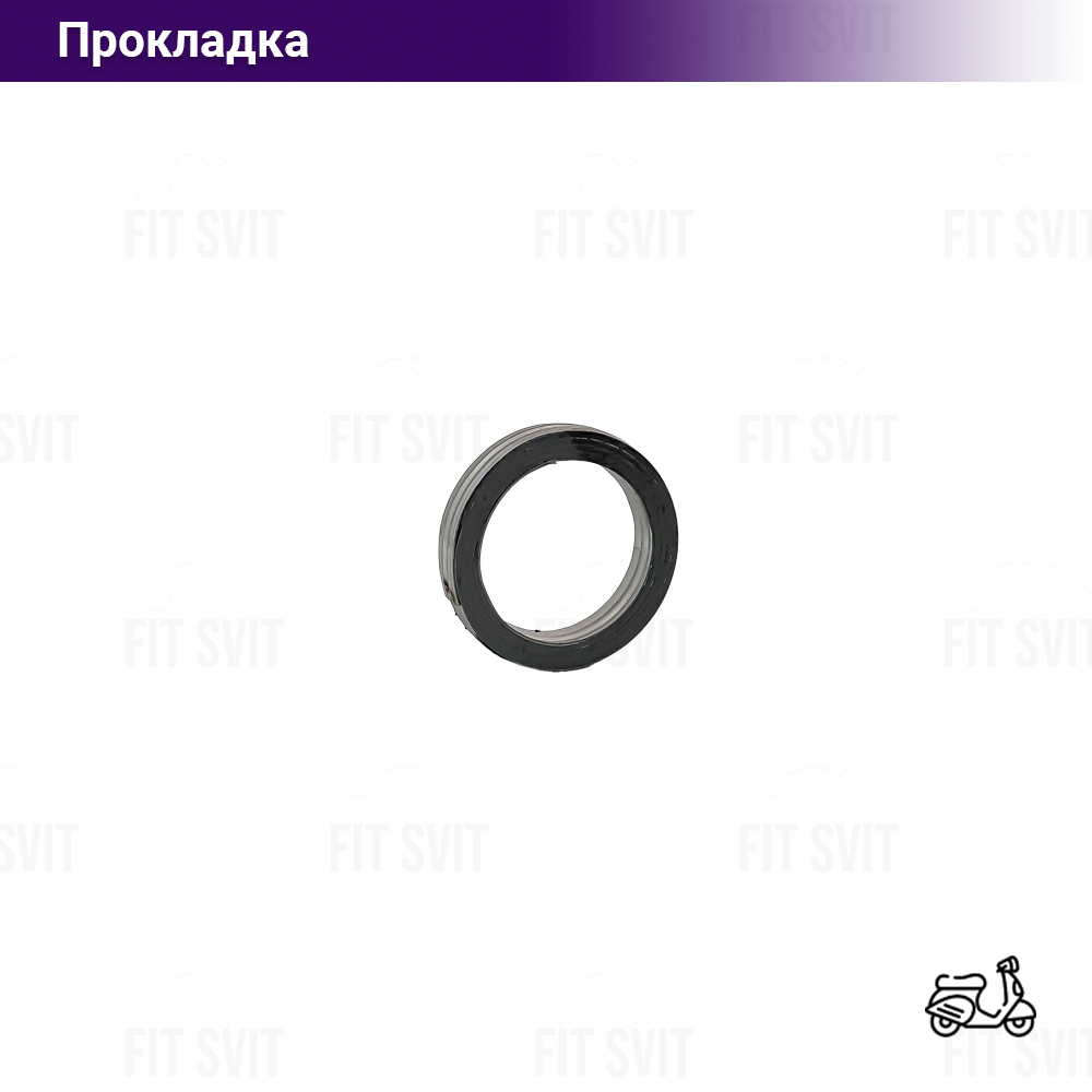 Прокладка глушника 4т скутера GY6 50-150 cc 30х22 мм