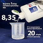 Концентрат для миття посуду (1,10 кг), фото 2