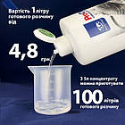 Концентрат для миття посуду (5 кг), фото 2