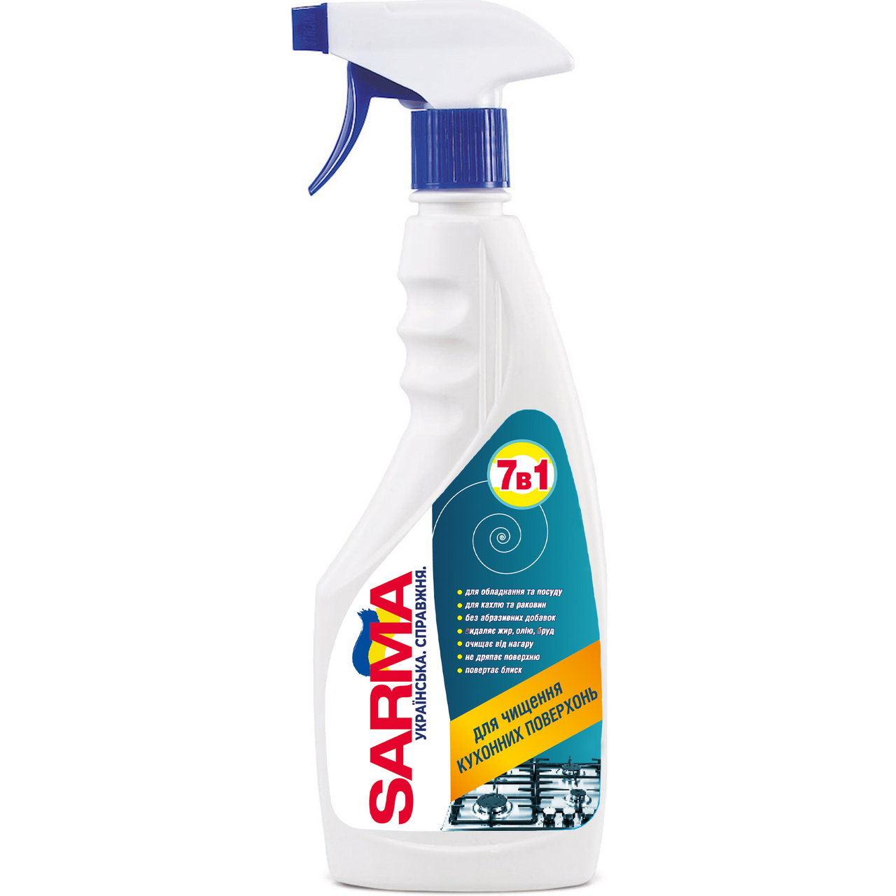SARMA Засіб для видалення жиру з кух. поверхонь 500мл тригер (16), фото 1