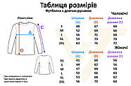 Футболка з довгим рукавом Sleeve Чорний M, фото 10