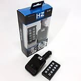 Трансмітер/модулятор H86BT, FM модулятор з bluetooth, FM трансмітер в машину, Якісний фм модулятор, фото 5