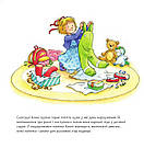 Моя подруга - Конні. Конні йде у дитячий садок. Автор Ліане Шнайдер, фото 2