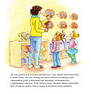 Моя подруга - Конні. Конні йде у дитячий садок. Автор Ліане Шнайдер, фото 6