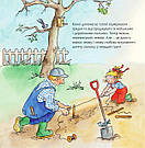 Моя подруга - Конні. Конні допомагає татові. Автор Ліане Шнайдер, фото 4