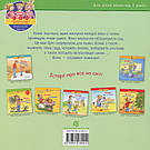 Моя подруга - Конні. Конні допомагає татові. Автор Ліане Шнайдер, фото 7