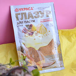 Глазур для паски з желатином (жовта) Украса, 100 грам